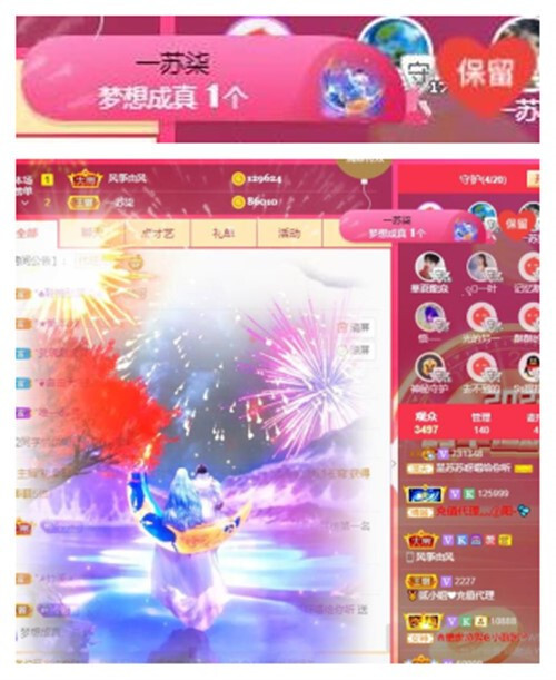 苏苏，越来越好的图片