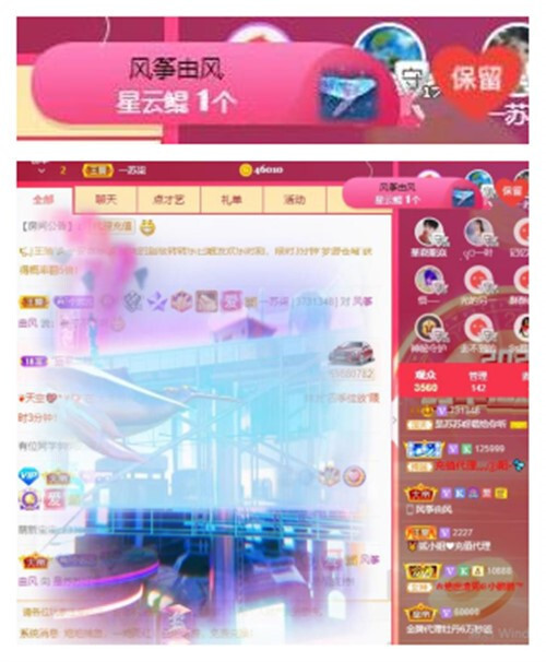 苏苏，越来越好的图片
