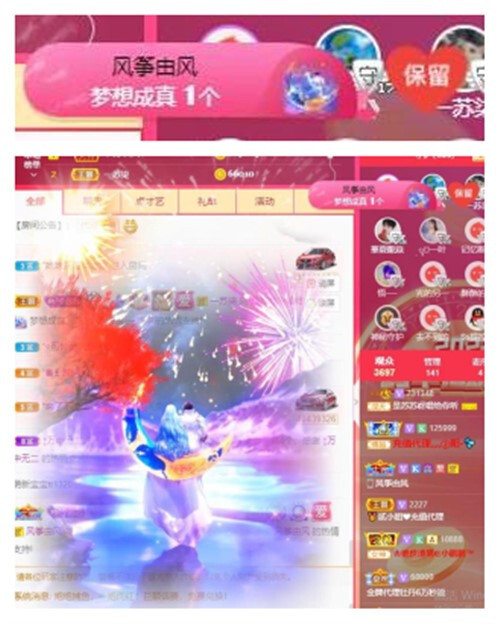 苏苏，越来越好的图片