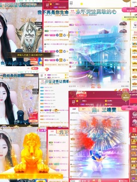 虹宝❣唱歌晚11点主播照片