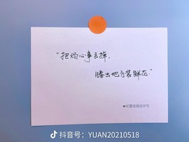 我是隐身娃主播照片