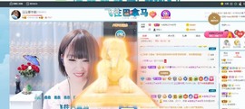 沄9冠感恩有你主播照片