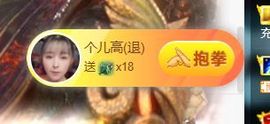 😘👌😋主播照片