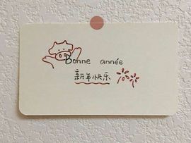 ღ小杏干💞ღ的图片