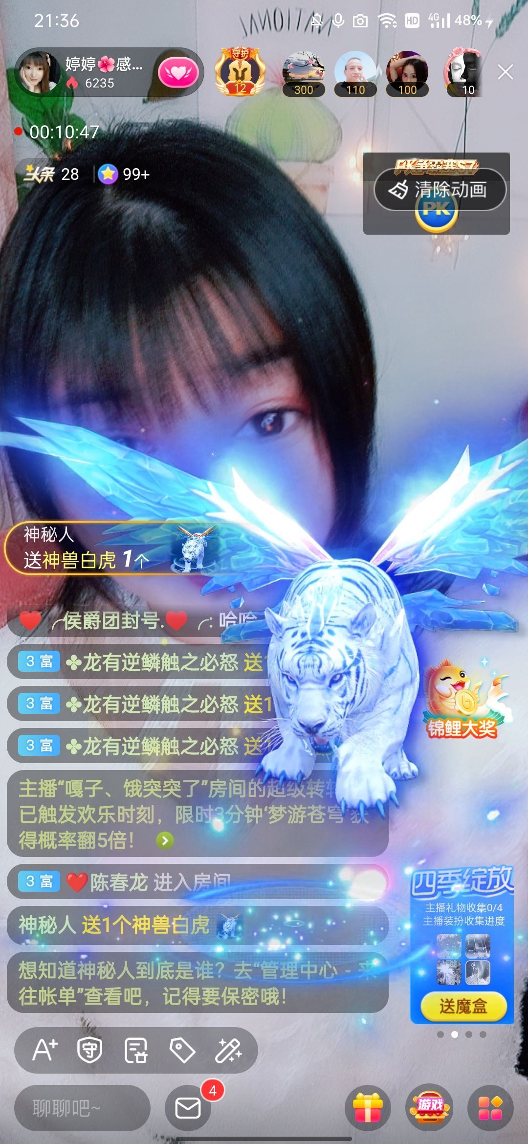 婷婷💕感恩有你陪伴的图片
