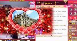 心中无结。。主播照片