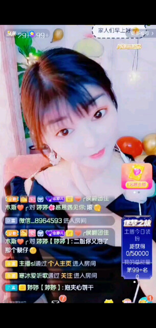 /飞吻/飞吻