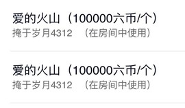 （全网同名）主播照片