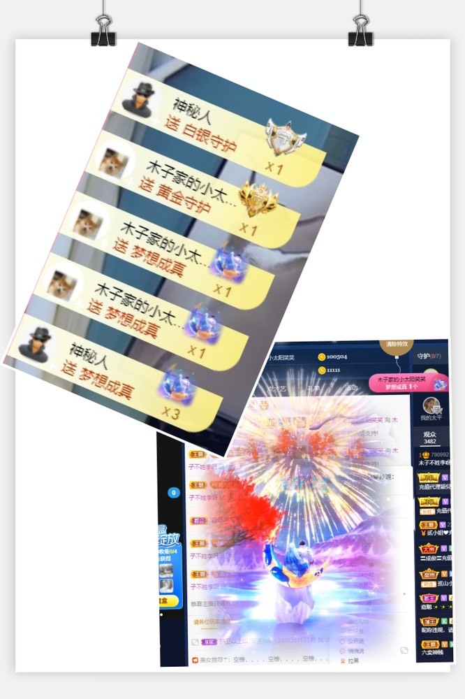 木子不姓李吖的图片