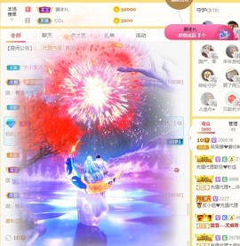 呆呆娜♥♥唱歌呐主播照片