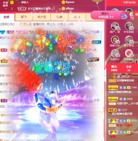 呆呆娜♥♥唱歌呐主播照片