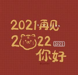 温暖宝宝停电了休主播照片