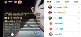 云南壹姐主播照片