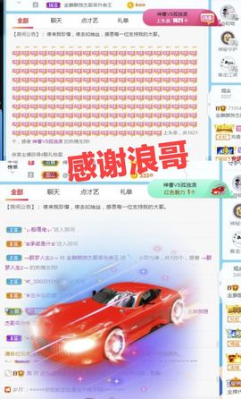 金麒麟安静唱歌🎤的图片