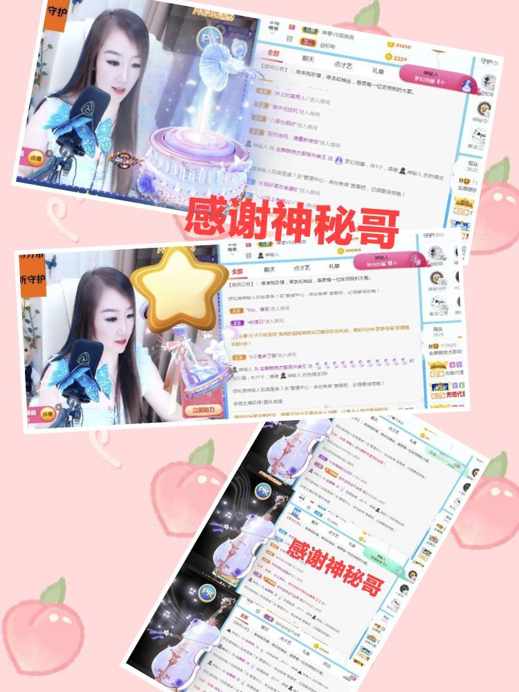 金麒麟🎤好运连连的图片