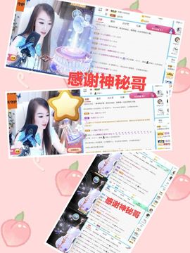 金麒麟安静唱歌🎤的图片