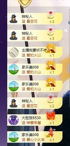 美子宝宝ღ主播照片