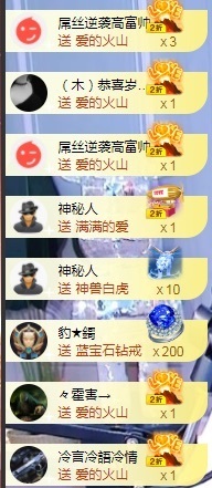 （木）木木木木木木木主播照片