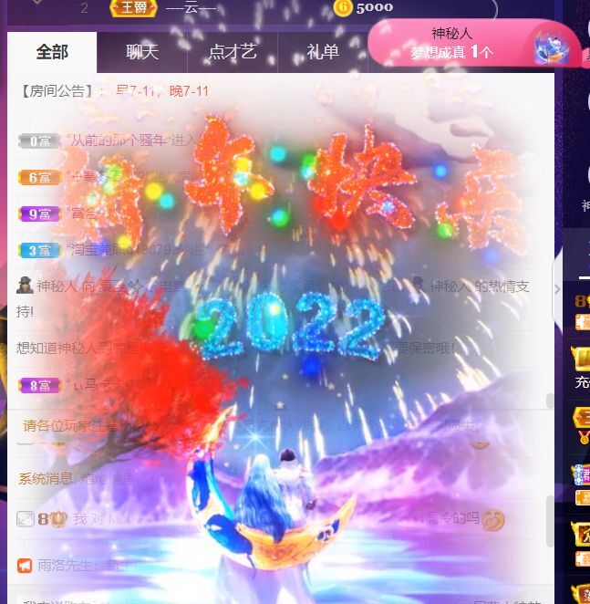 夏至🌸等我回来的图片