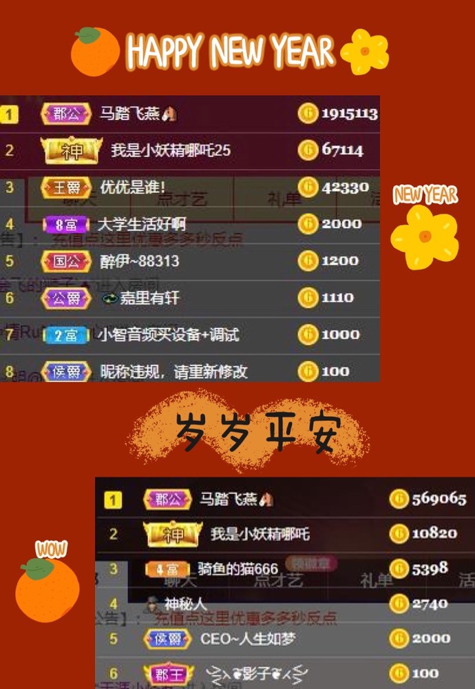娜扎🧸休1天哦的图片