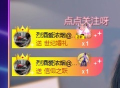 ✌🏼主播照片