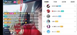 云南壹姐主播照片