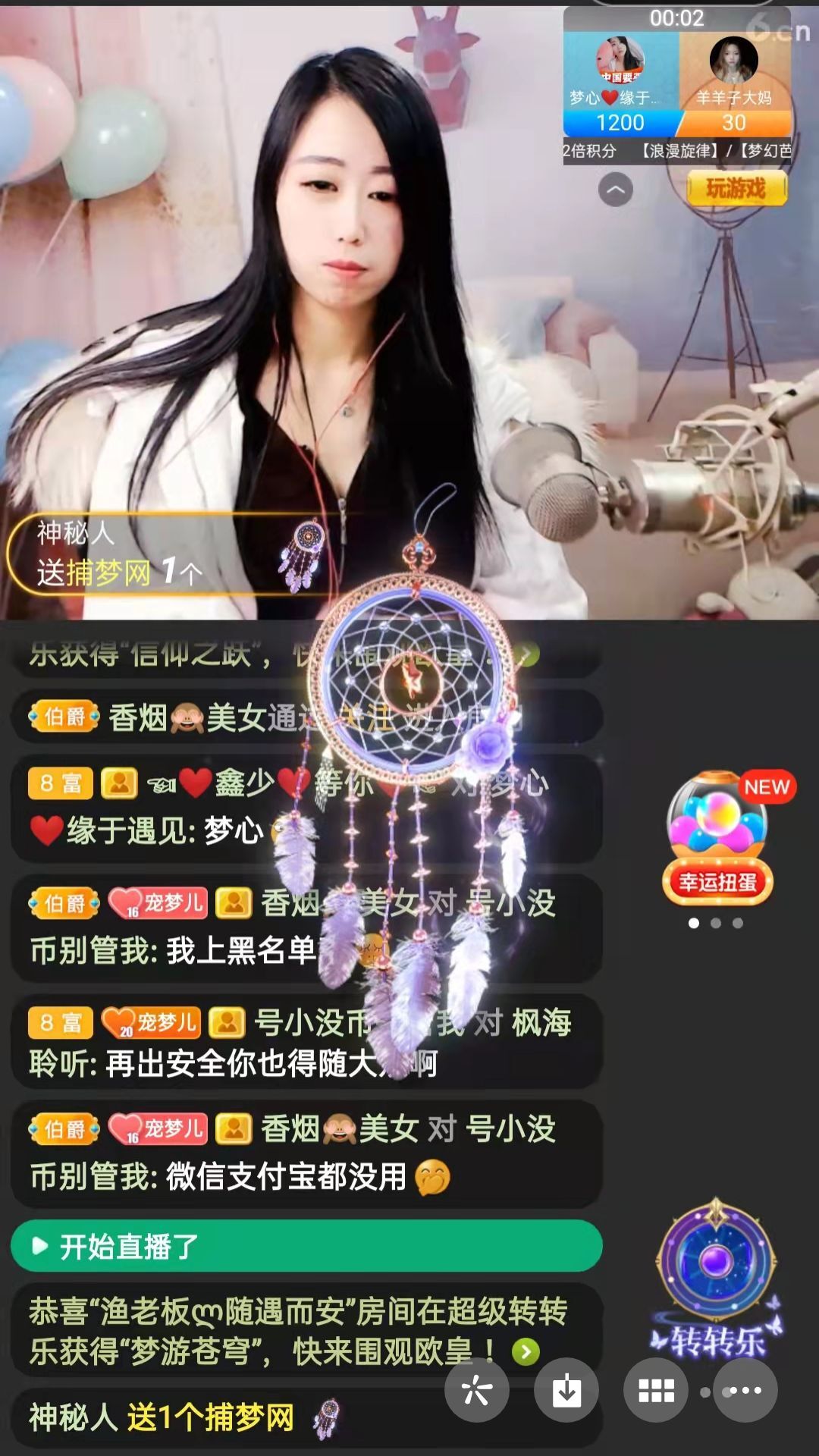 梦心💞缘于遇见的图片