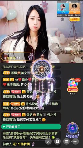梦心💞缘于遇见的图片