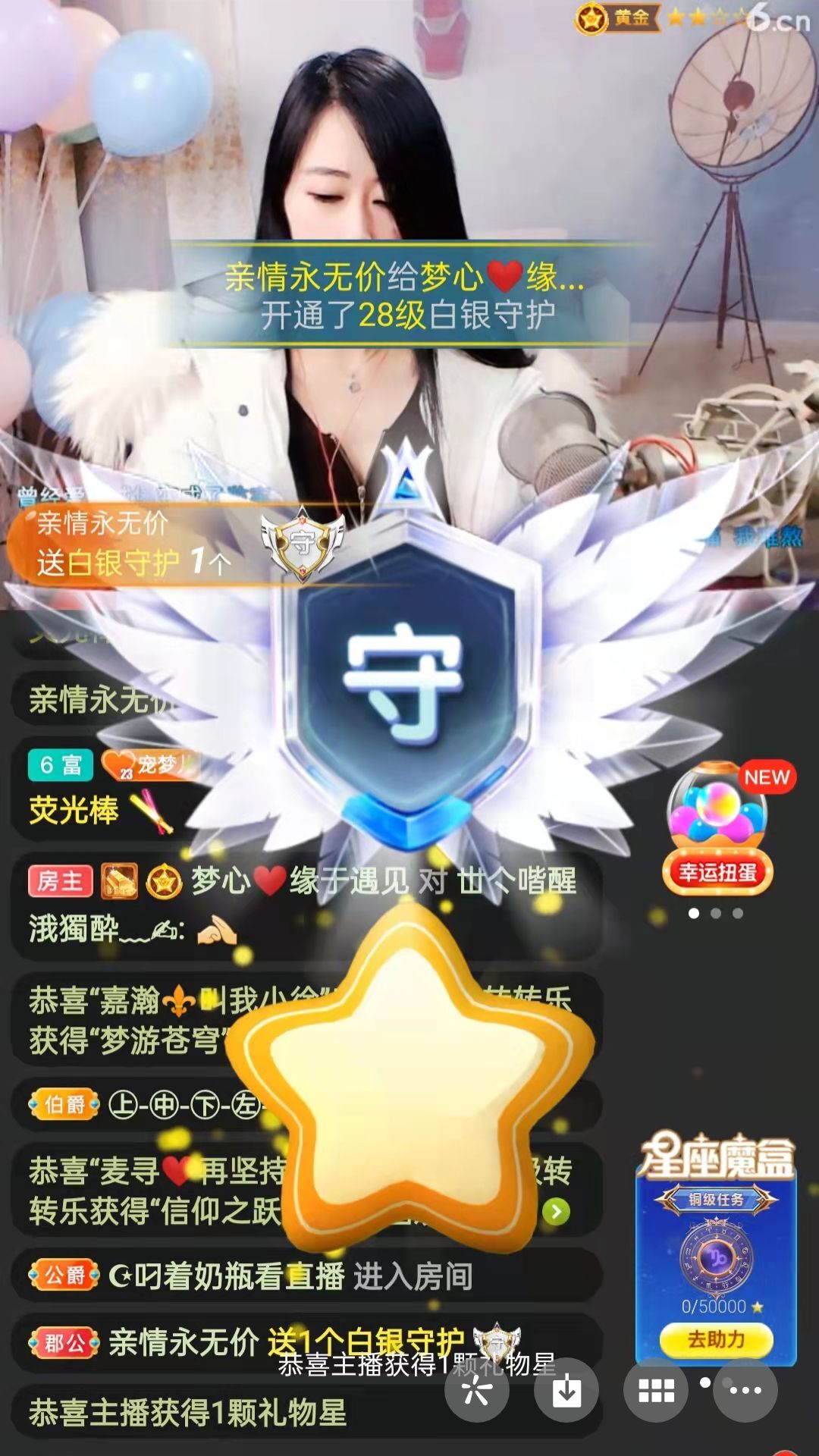 梦心💞缘于遇见的图片