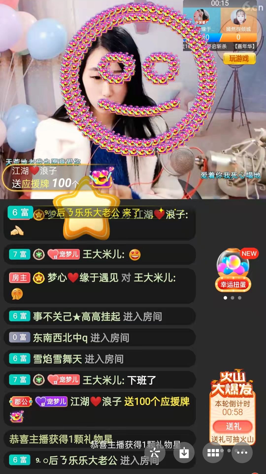 梦心💞缘于遇见的图片