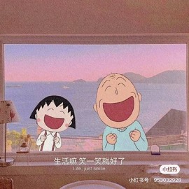 大白羊🌞相信光🧡主播照片