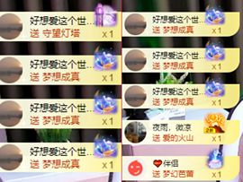 橘子、汽水主播照片