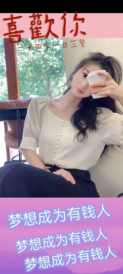 🌈兰姐💘随遇而安主播照片