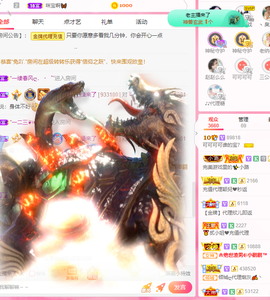 可可可可休息主播照片