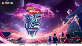 超持久“桑拿天”来了主播照片