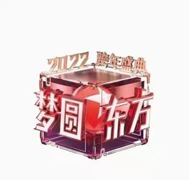 超持久“桑拿天”来了主播照片
