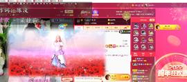 婼儿♪♬每晚7点见主播照片