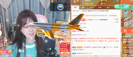 遇见❥暂休主播照片