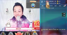 小鑫唱情歌主播照片