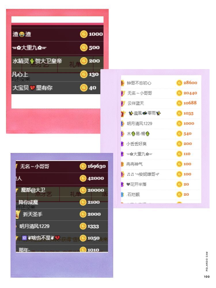 玟玟🌸的图片