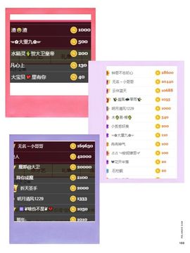 玟玟🌸加油啊主播照片