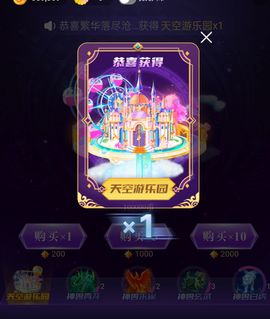 ~/~主播照片