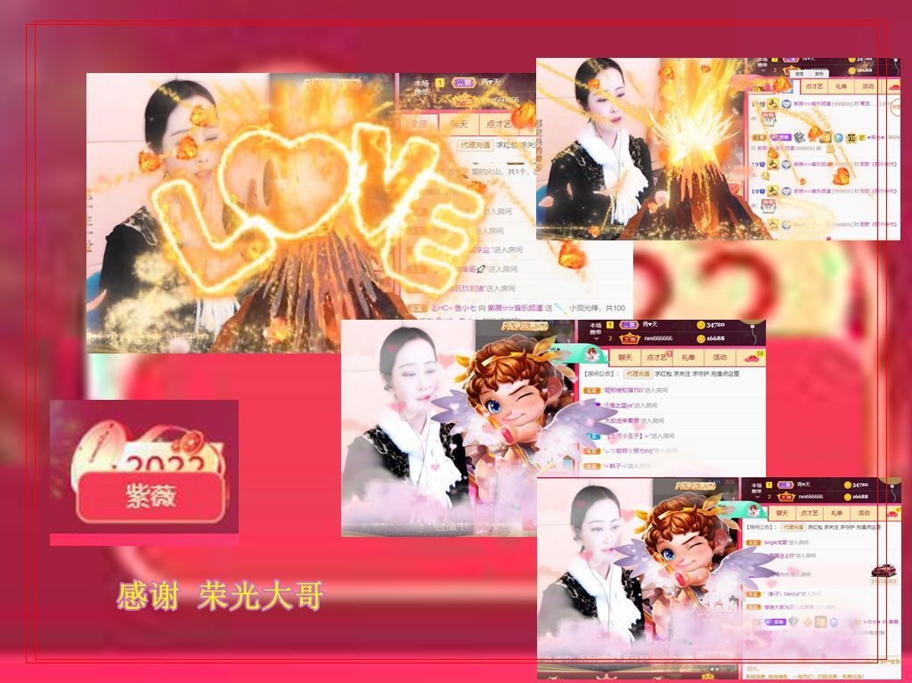 紫薇☆☆音乐频道的图片