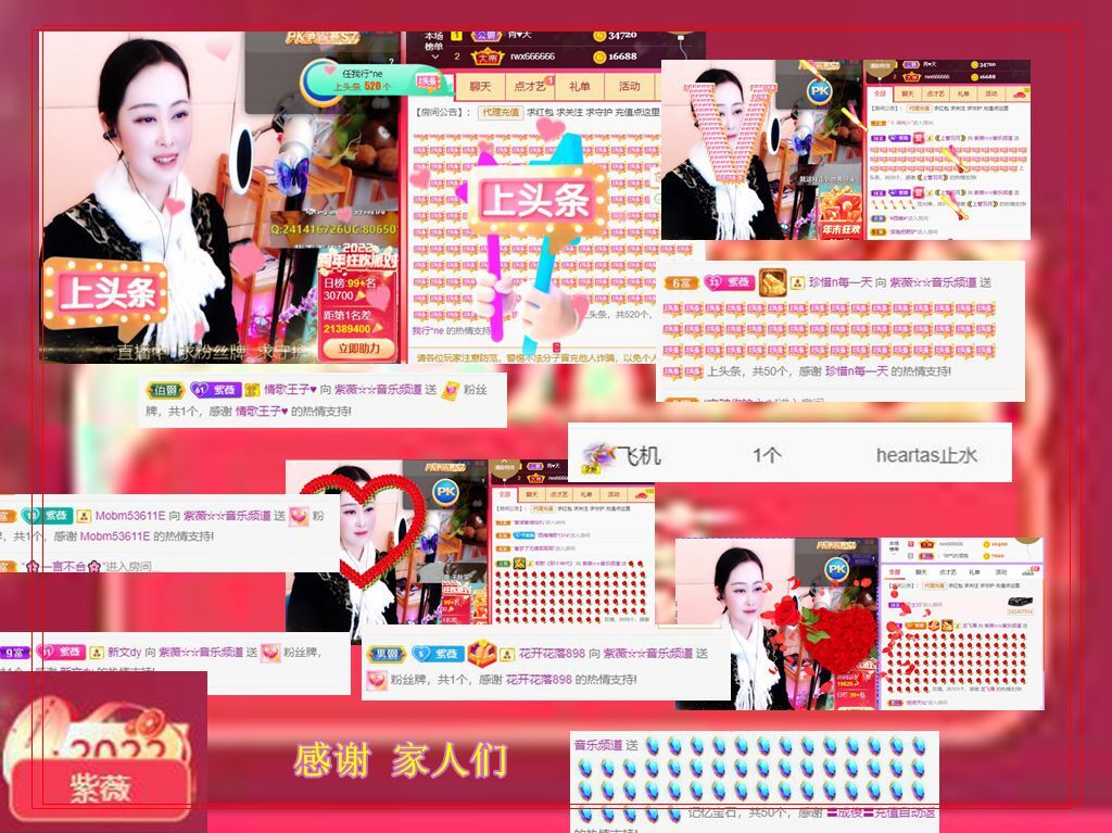 紫薇☆☆音乐频道的图片