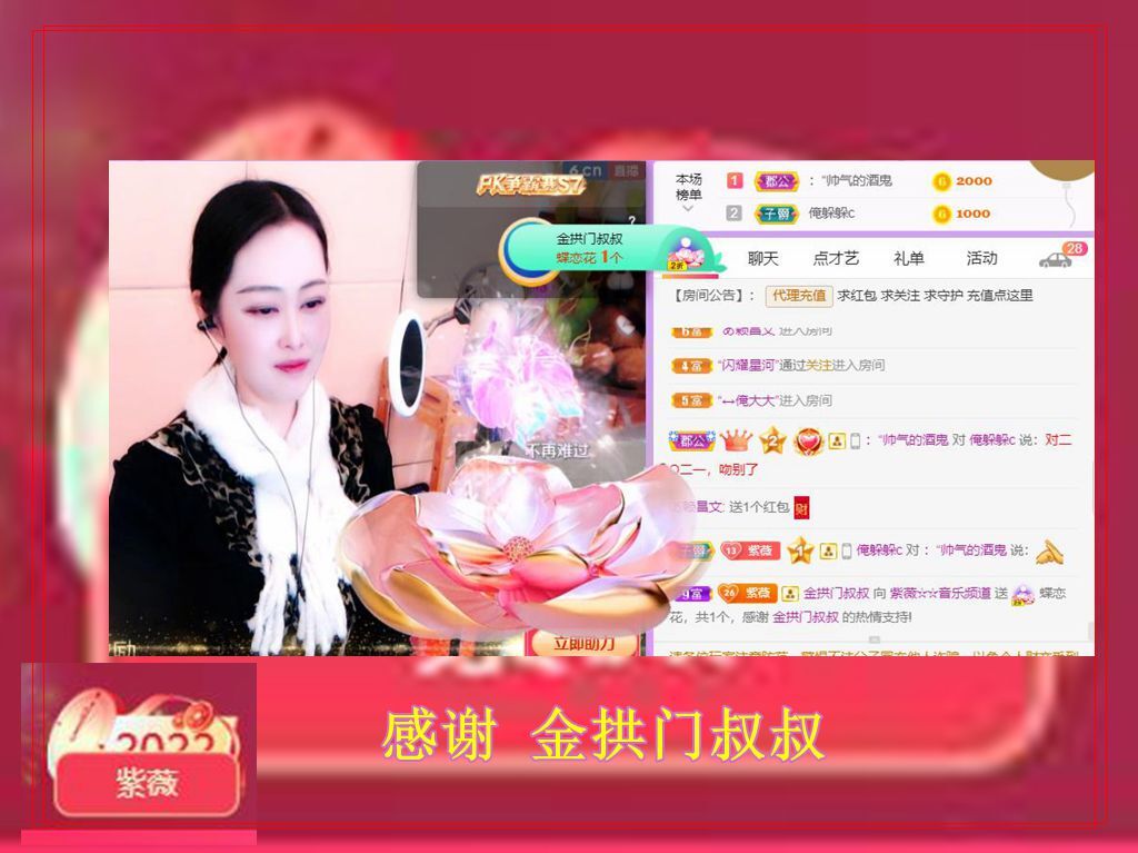 紫薇☆☆音乐频道的图片