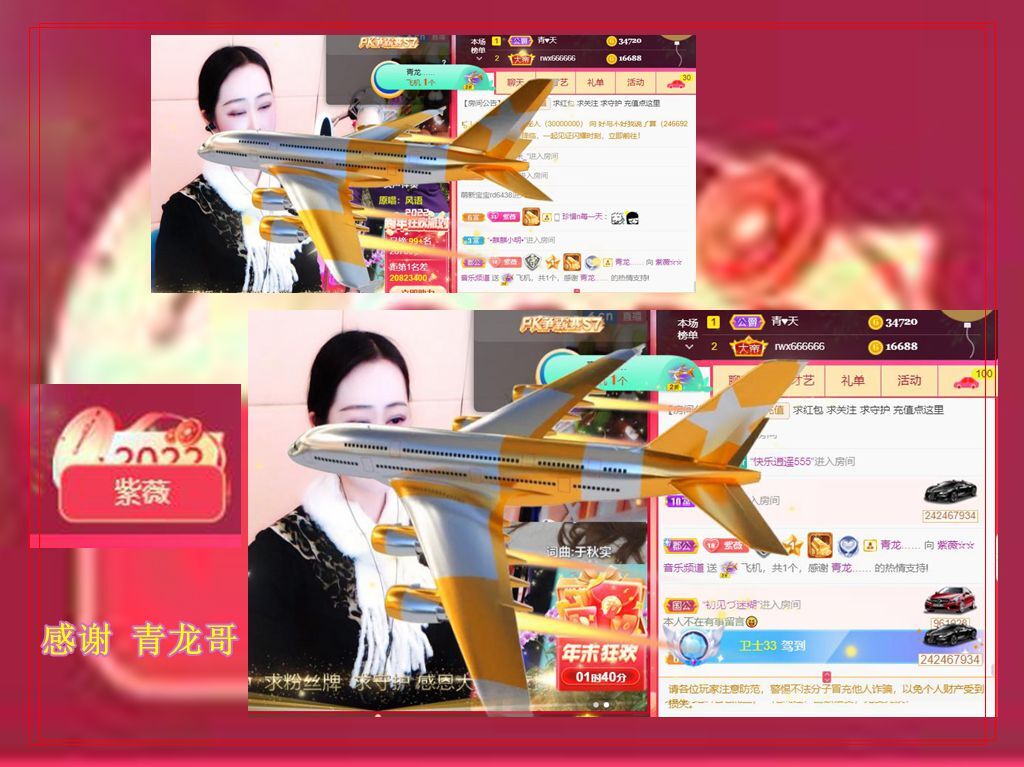 紫薇☆☆音乐频道的图片