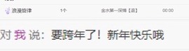 鸡腿休一天主播照片
