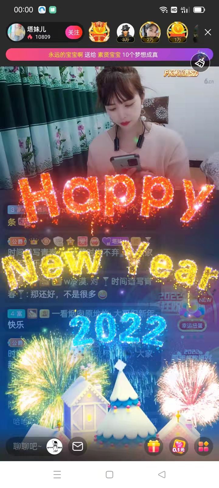 阿妹，？的图片