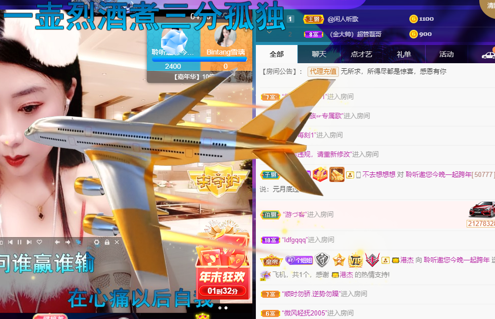 聆听~福妞儿的图片