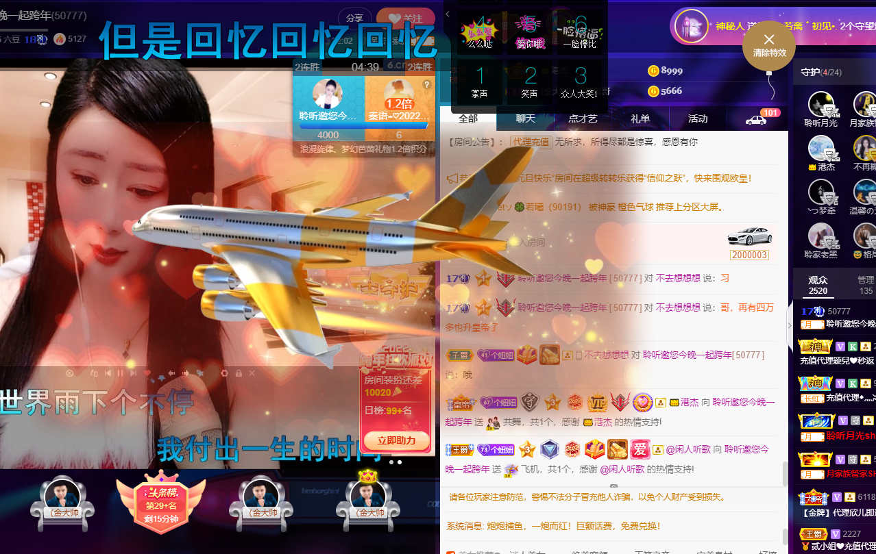 聆听~福妞儿的图片